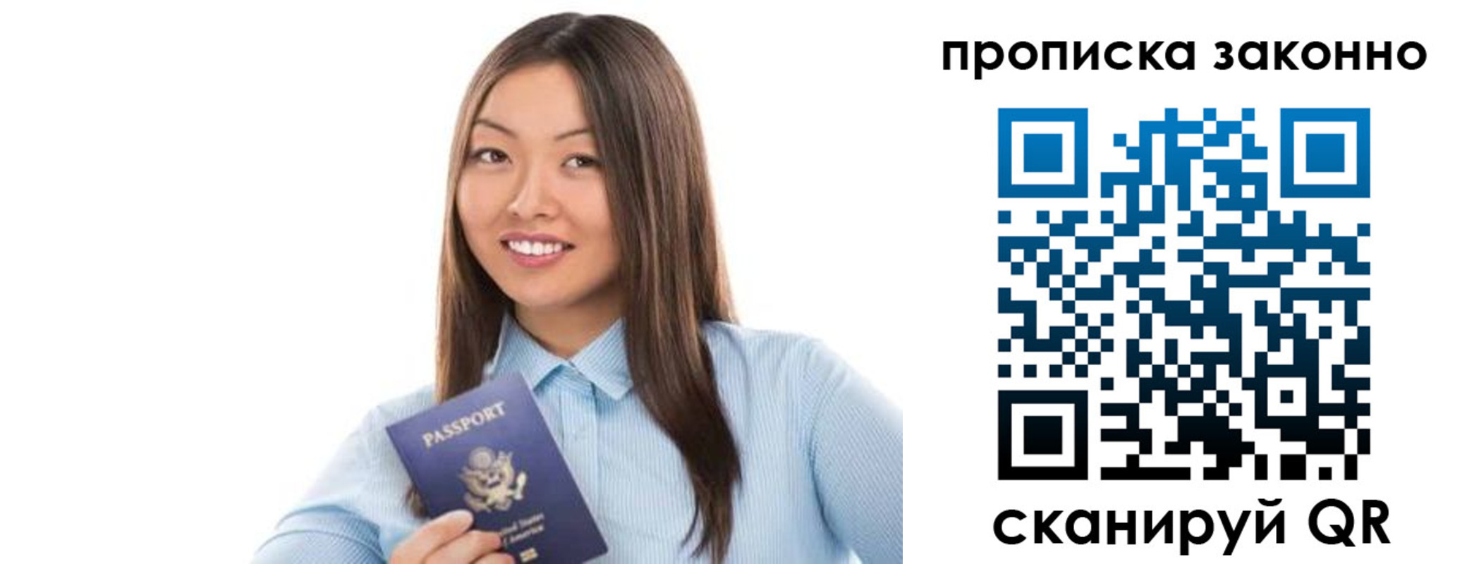 форма 3 в Рошале