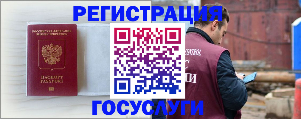 найти адрес прописки в Рошале